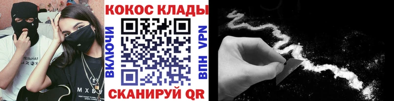 COCAIN Эквадор  Краснозаводск 
