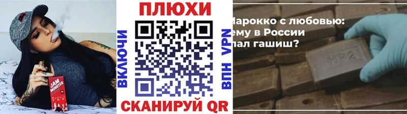 Гашиш ice o lator  Краснозаводск 