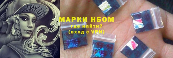 соль ск Беломорск