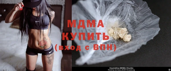 мефедрон мука Хадыженск