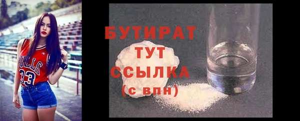 каннабис Белоозёрский