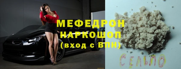 бутик Фурманов