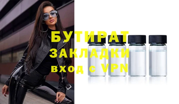 каннабис Белоозёрский