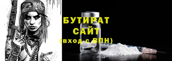 круглые Белокуриха