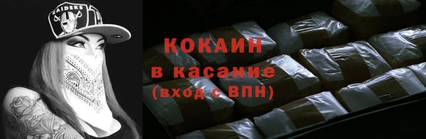 круглые Белокуриха