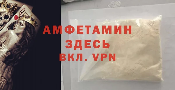 круглые Белокуриха