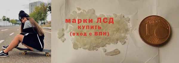 бутик Фурманов