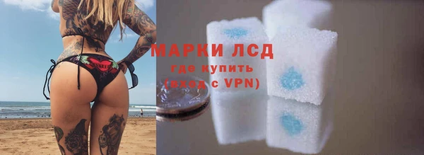 круглые Белокуриха