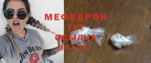 мефедрон мука Хадыженск