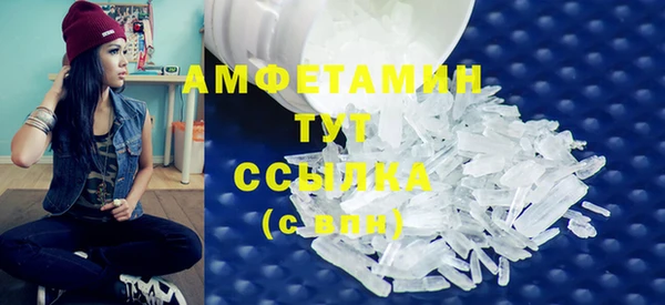 круглые Белокуриха