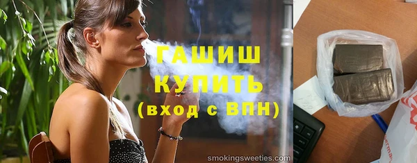 соль ск Беломорск