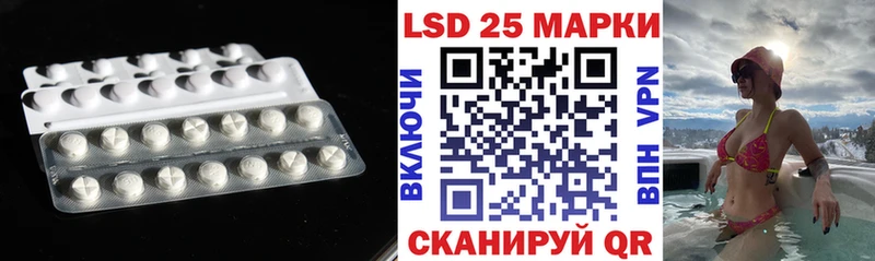 LSD-25 экстази кислота  наркошоп  Краснозаводск 