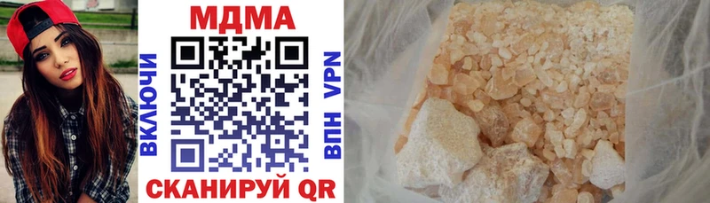 купить   Краснозаводск  МДМА молли 