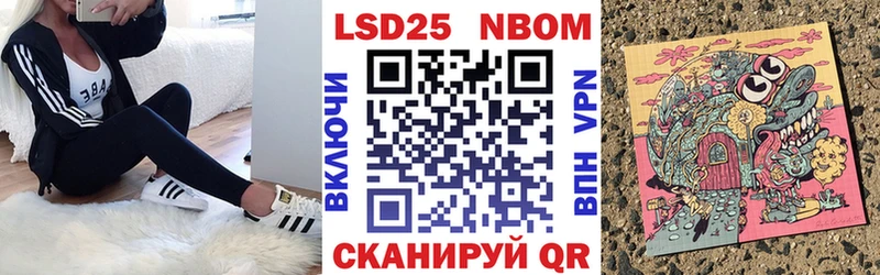 купить наркоту  Краснозаводск  Марки NBOMe 1500мкг 